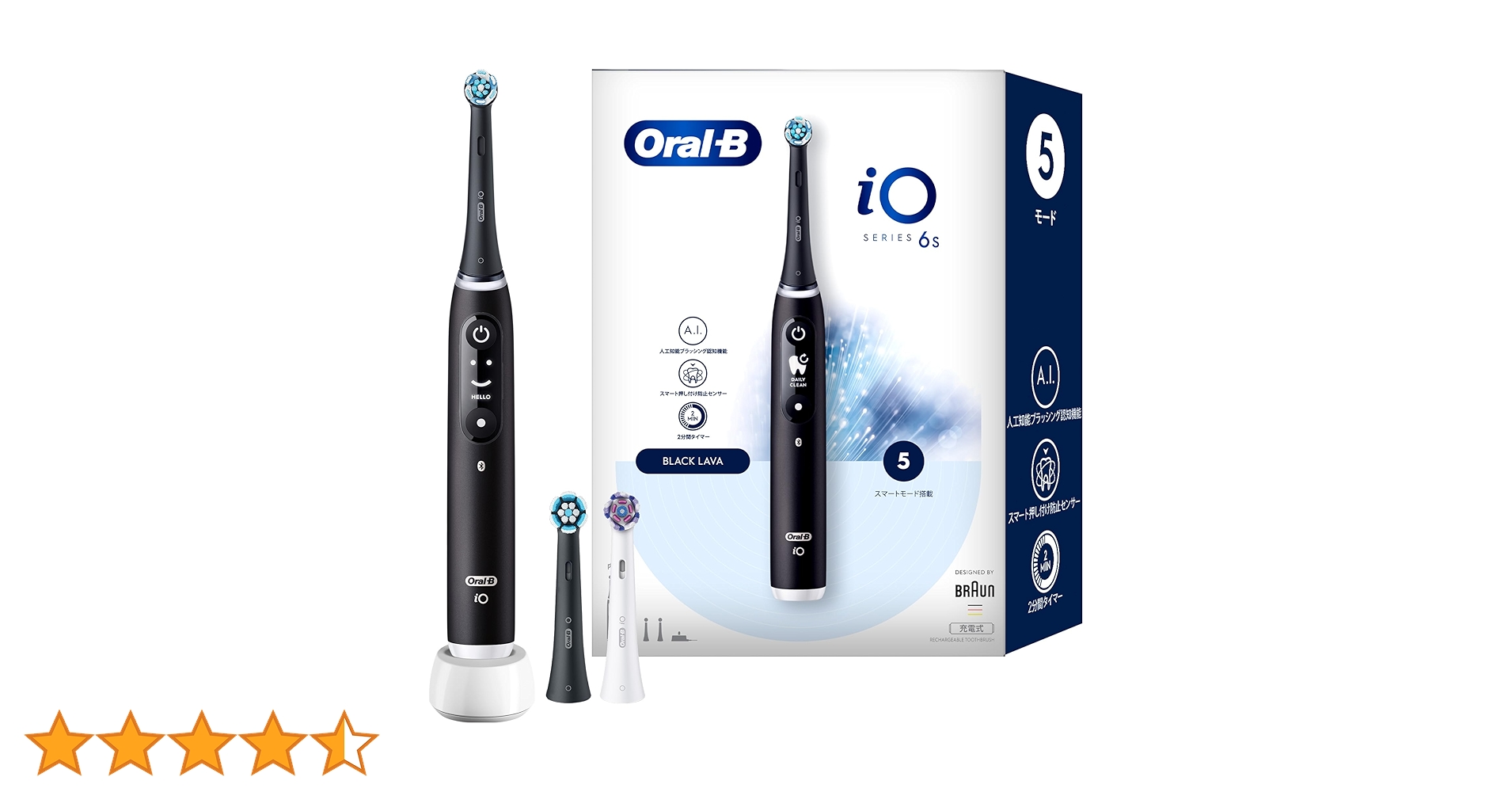 電動歯ブラシオーラルB iO6S(トラベルケースセット) 替えブラシ3本 BK iO（オーラルB） ブラウン 電動歯ブラシ オーラルB iO6S (トラベル